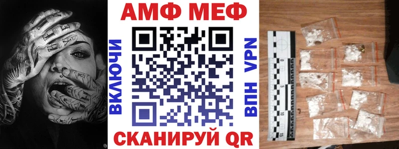 Амфетамин Premium  Верхняя Пышма 