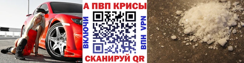 APVP VHQ kraken онион Верхняя Пышма