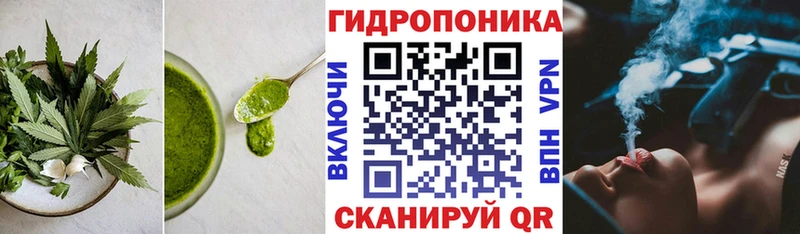 Еда ТГК марихуана  Верхняя Пышма 
