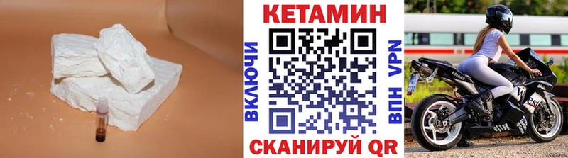 КЕТАМИН ketamine KRAKEN ТОР Верхняя Пышма