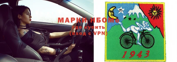 дистиллят марихуана Богородск