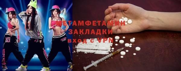 амф Белоозёрский
