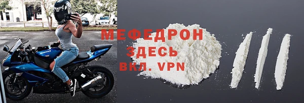 меф VHQ Богородицк