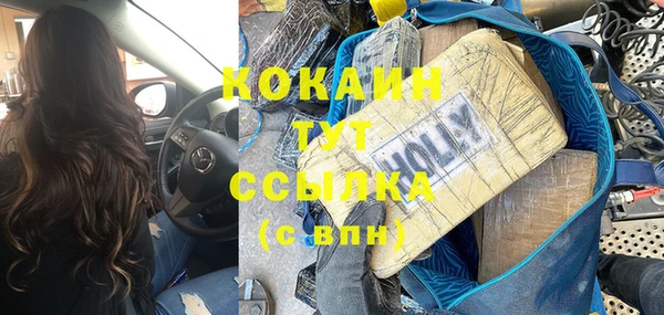 меф VHQ Богородицк