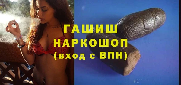 амф Белоозёрский