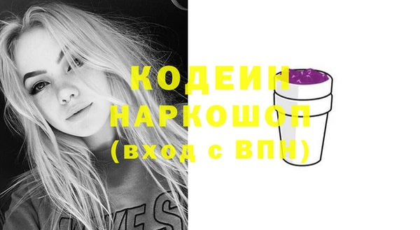 дистиллят марихуана Богородск