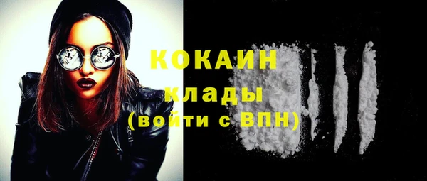 дистиллят марихуана Богородск