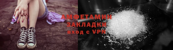 амф Белоозёрский