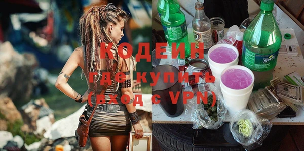меф VHQ Богородицк