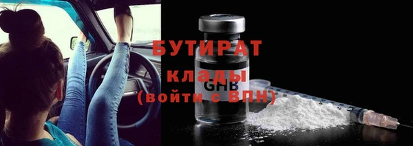 амф Белоозёрский