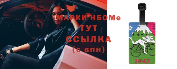 мяу мяу кристалл Белокуриха
