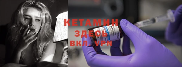меф VHQ Богородицк