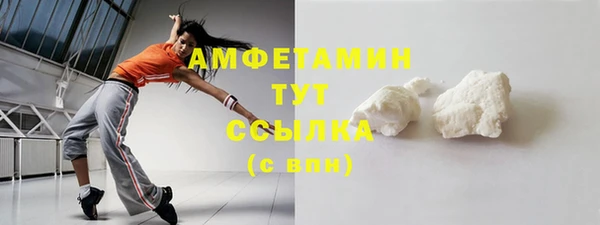 ALPHA PVP Бородино