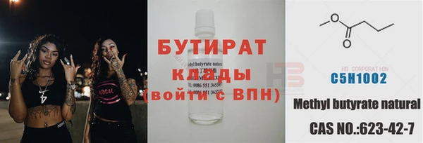 меф VHQ Богородицк