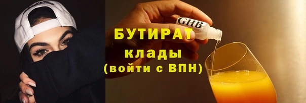 меф VHQ Богородицк