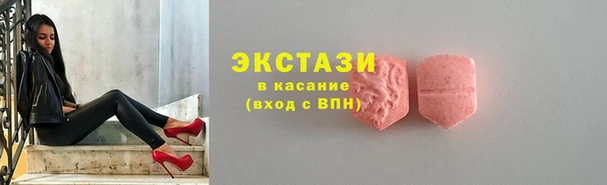 мяу мяу кристалл Белокуриха