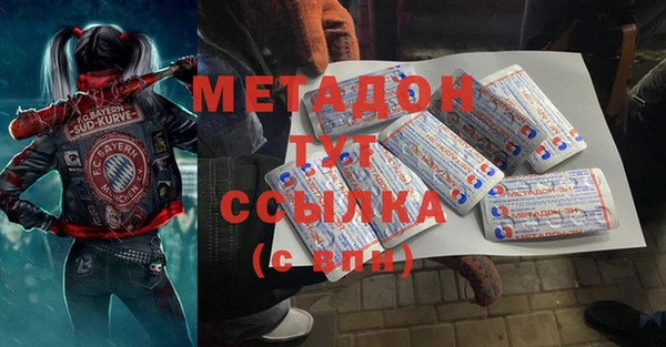 дистиллят марихуана Богородск