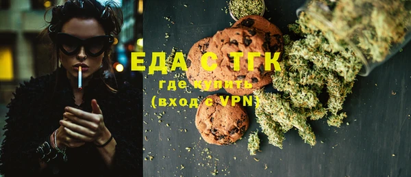 меф VHQ Богородицк