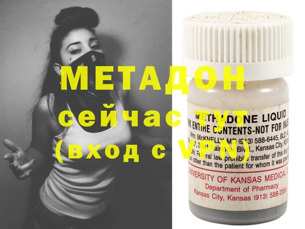 дистиллят марихуана Богородск