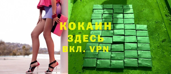 дистиллят марихуана Богородск