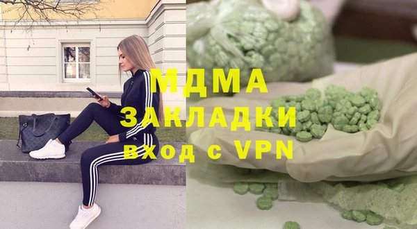 мяу мяу кристалл Белокуриха