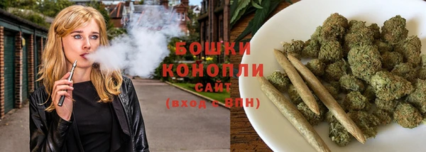 бутират Бугульма