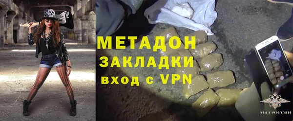 дистиллят марихуана Богородск