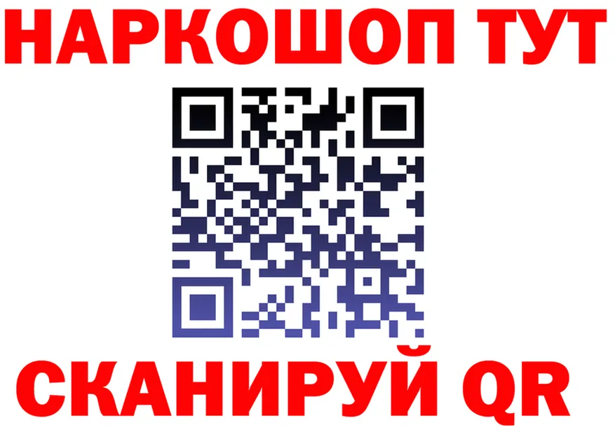 ГАШ гарик tor площадка блэк спрут Верхняя Пышма