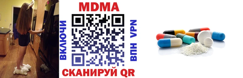 МДМА Molly  Верхняя Пышма 