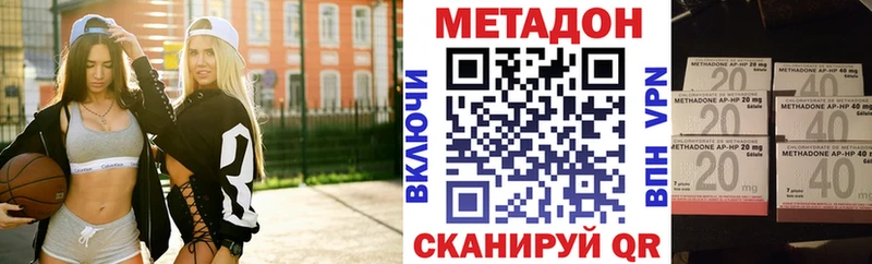 Метадон кристалл Верхняя Пышма